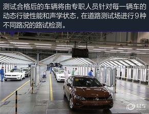 零距離探秘凌渡 上海大眾汽車(chē)寧波工廠(chǎng)行紀(jì)實(shí)
