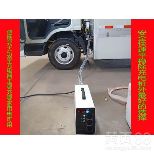 陜汽電動(dòng)冷藏車(chē)定制 解鎖多功能大型食品冷鏈運(yùn)輸新方案
